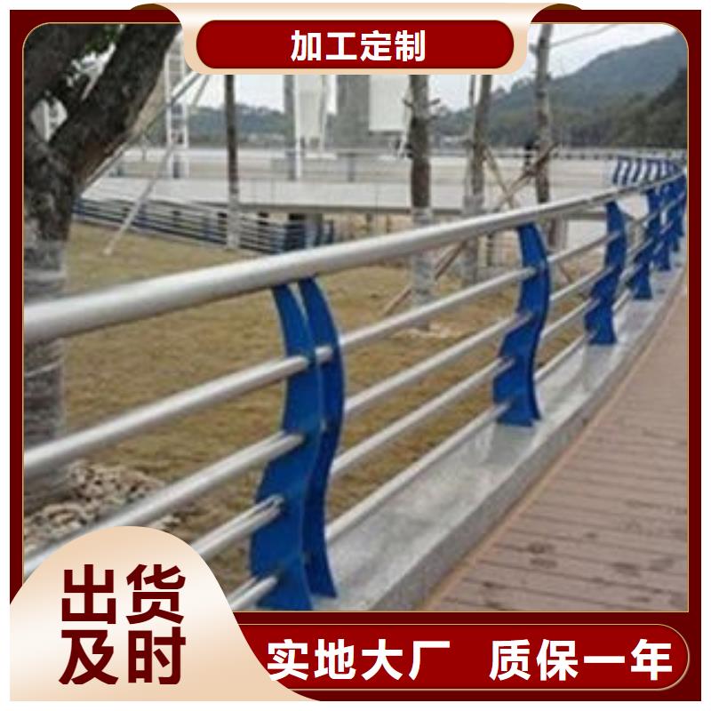 城市天桥河道护栏桥梁防撞护栏大量现货供应