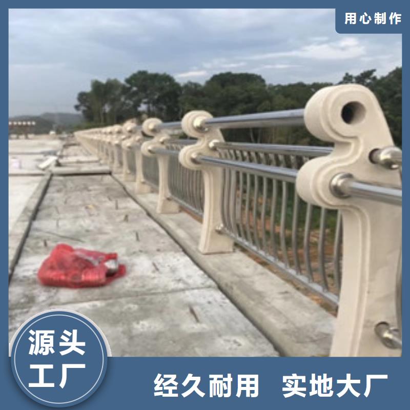 桥梁灯光护栏视频-桥梁灯光护栏-飞龙金属材料(德宏市分公司)服务区域梁河|芒市|文山|怒江|红河|玉溪|昭通