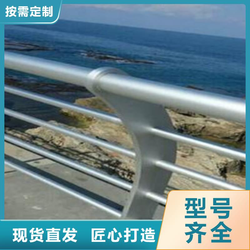城市天桥河道护栏灯光护栏48小时发货