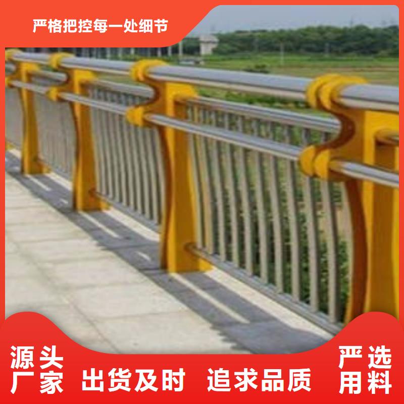桥梁灯光护栏视频-桥梁灯光护栏-飞龙金属材料(德宏市分公司)服务区域梁河|芒市|文山|怒江|红河|玉溪|昭通