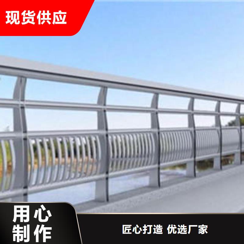 城市天桥河道护栏桥梁防撞护栏大量现货供应