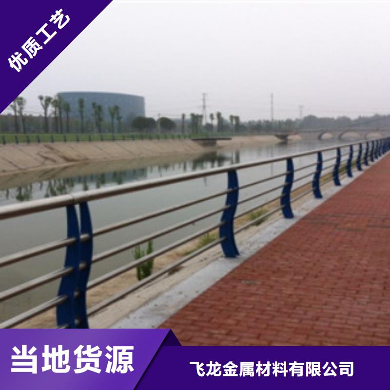 城市天桥河道护栏桥梁防撞护栏大量现货供应