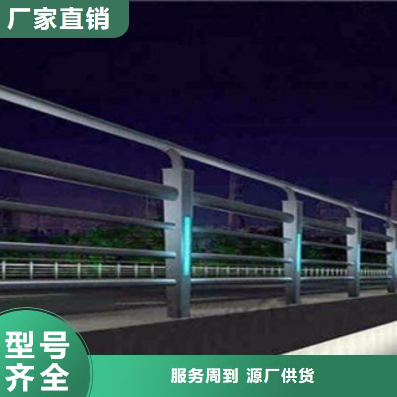 城市天桥河道护栏灯光护栏48小时发货