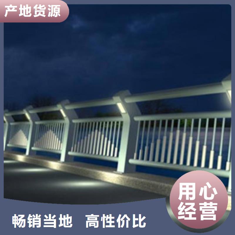 桥梁景灯光护栏【桥梁景观护栏】产品参数_飞龙金属材料(牡丹江市分公司)
