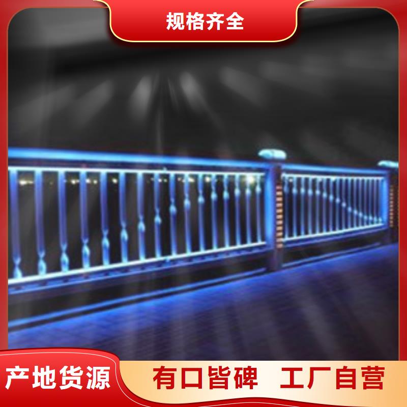 桥梁景灯光护栏【桥梁景观护栏】产品参数_飞龙金属材料(牡丹江市分公司)