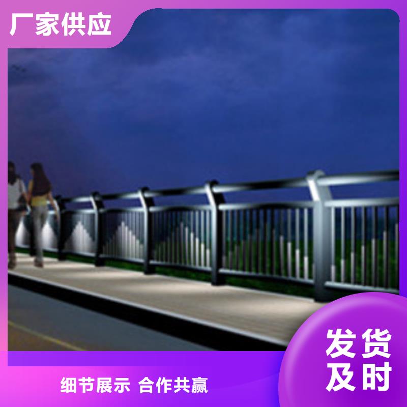 桥梁景区灯光护栏不锈钢桥梁护栏选择我们选择放心