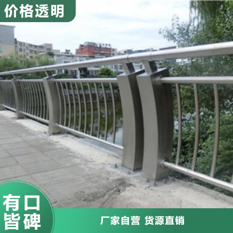 桥梁景区灯光护栏不锈钢桥梁护栏选择我们选择放心