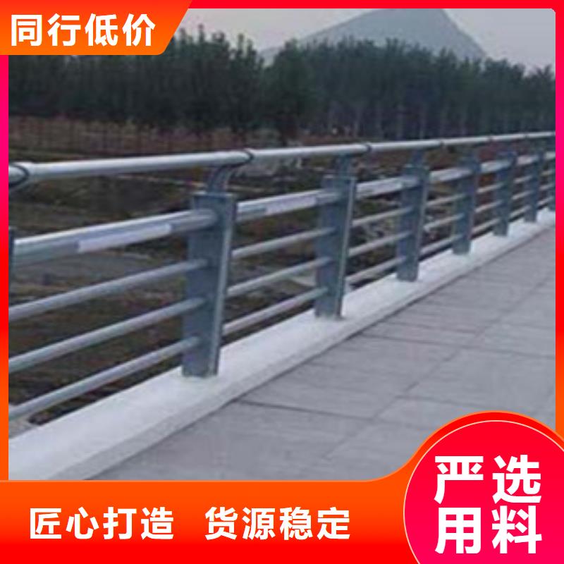 桥梁景区灯光护栏不锈钢桥梁护栏选择我们选择放心