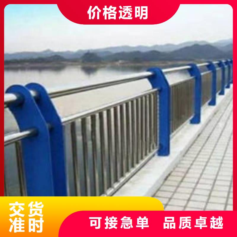 桥梁栏杆生产厂家_道路交通护栏源头厂家经验丰富