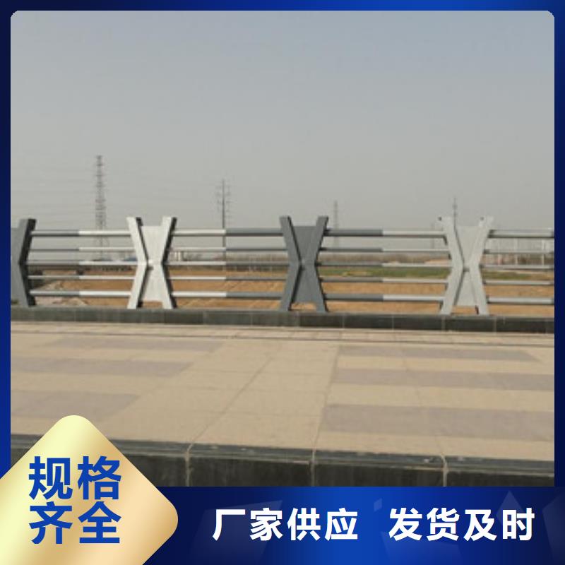 桥梁栏杆生产厂家_道路交通护栏源头厂家经验丰富
