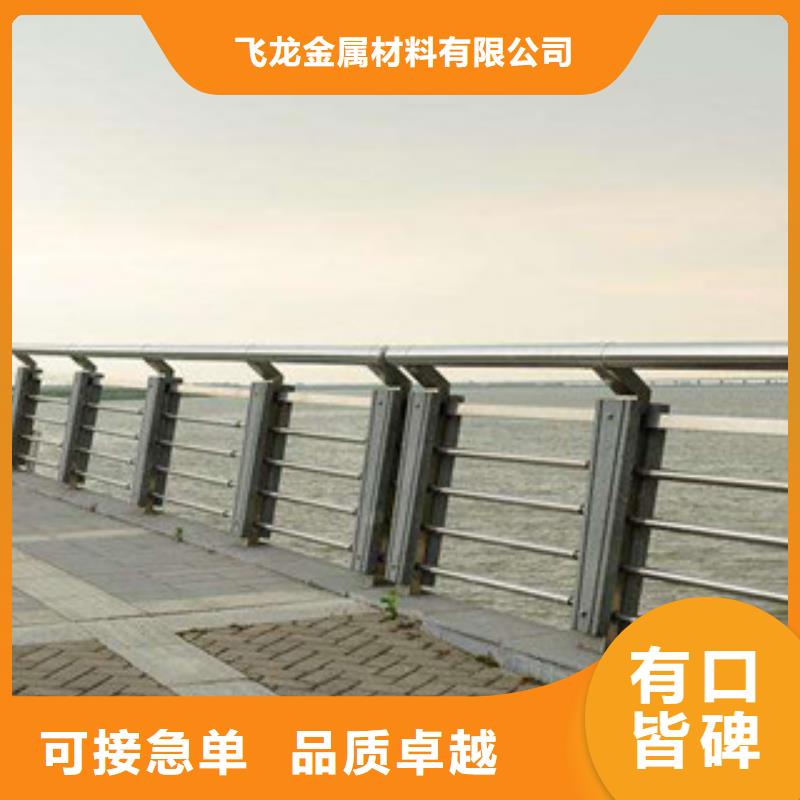 桥梁河道防护护栏-道路交通护栏厂家售后完善