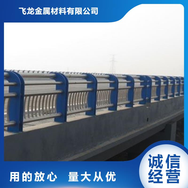 桥梁灯光护栏视频-桥梁灯光护栏(飞龙)覆盖地域辽宁省营口市盖州|老边|辽阳|朝阳|葫芦岛|铁岭|抚顺|阜新|丹东