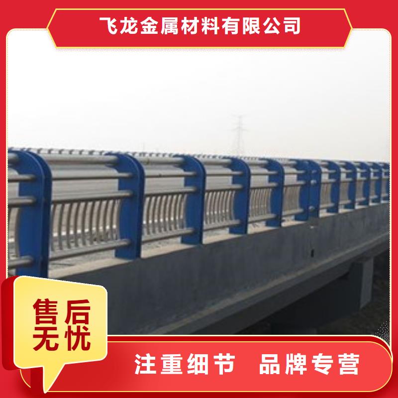桥梁河道防护护栏桥梁护栏敢与同行比质量