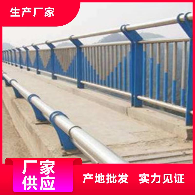 桥梁河道防护护栏-桥梁防撞护栏厂家大量现货