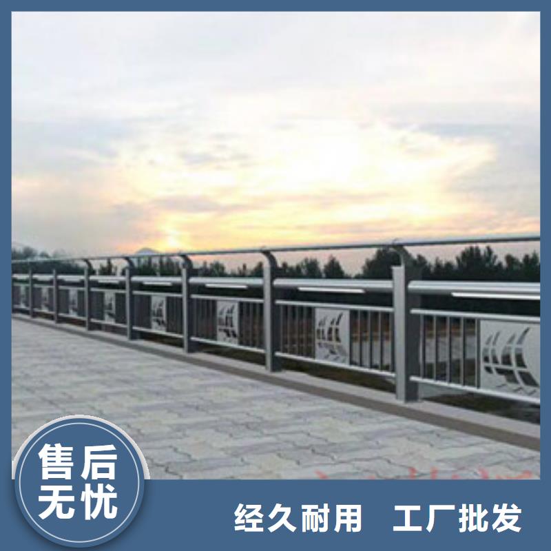 桥梁河道防护护栏桥梁灯光护栏快速物流发货