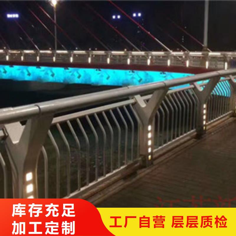 桥梁河道防护护栏-桥梁防撞护栏厂家大量现货