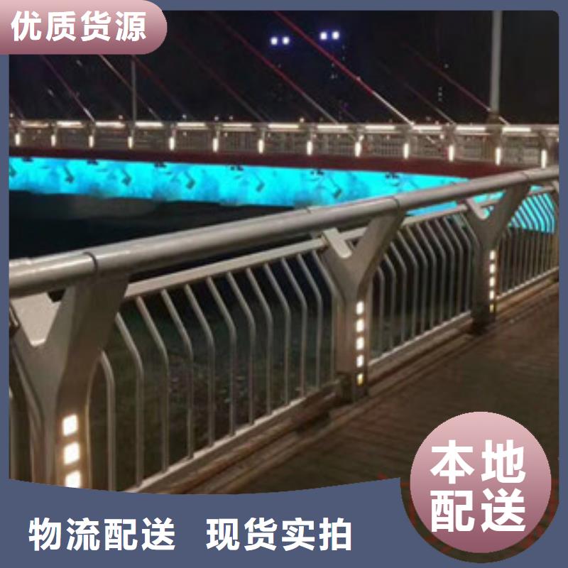 桥梁灯光护栏视频-桥梁灯光护栏(飞龙)覆盖地域辽宁省营口市盖州|老边|辽阳|朝阳|葫芦岛|铁岭|抚顺|阜新|丹东