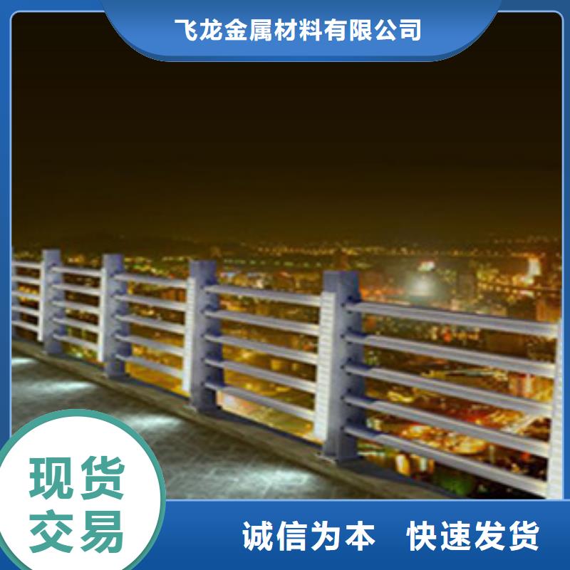 桥梁河道防护护栏桥梁护栏敢与同行比质量
