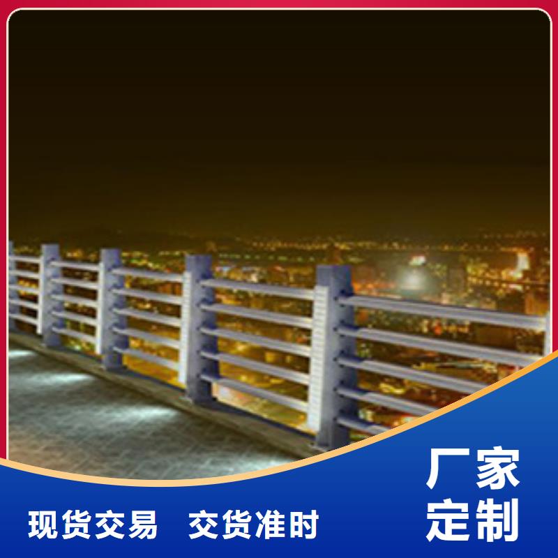 桥梁河道防护护栏-桥梁防撞护栏厂家大量现货