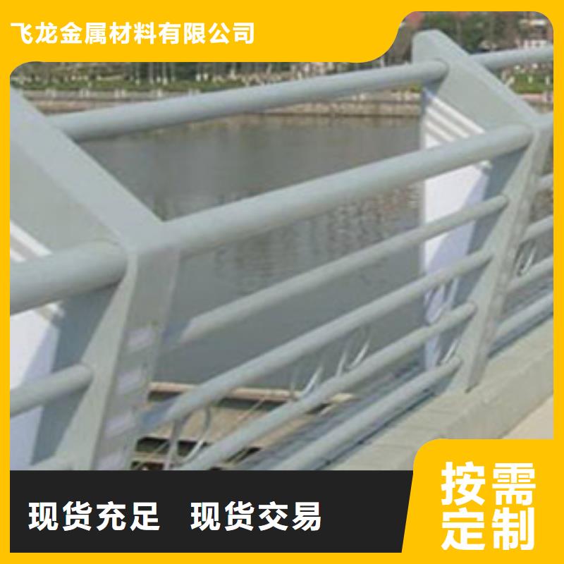 桥梁河道防护护栏-桥梁防撞护栏厂家大量现货