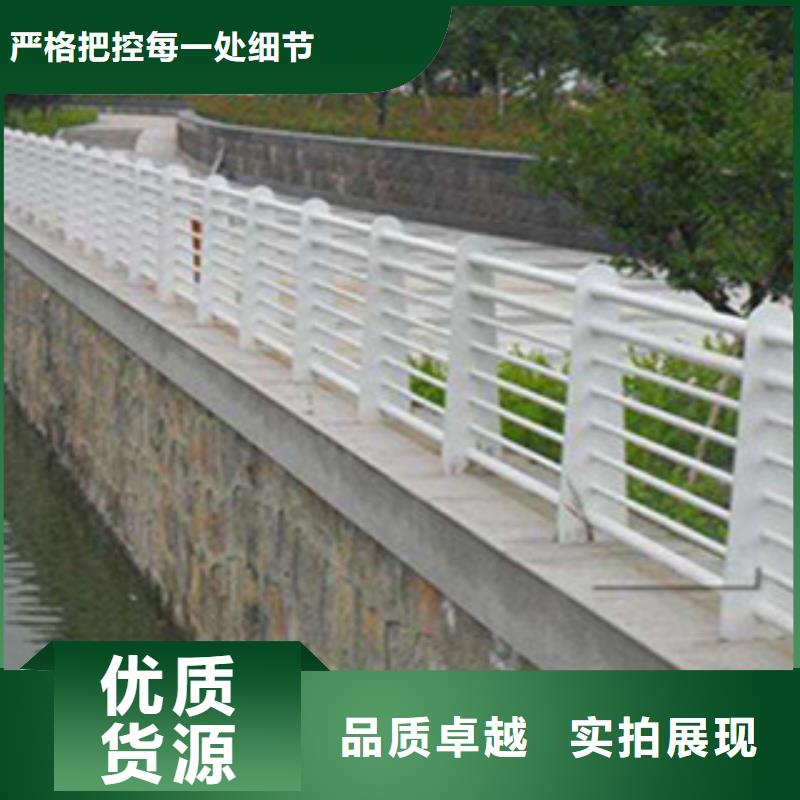 桥梁河道防护护栏-桥梁防撞护栏厂家大量现货
