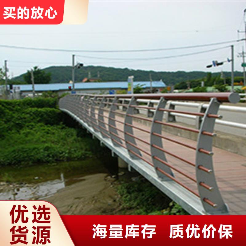 桥梁河道防护护栏-桥梁防撞护栏厂家大量现货