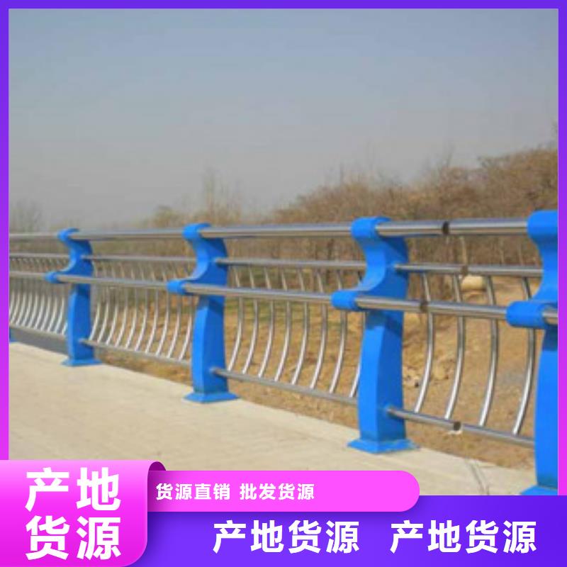 桥梁河道防护护栏-桥梁防撞护栏厂家大量现货