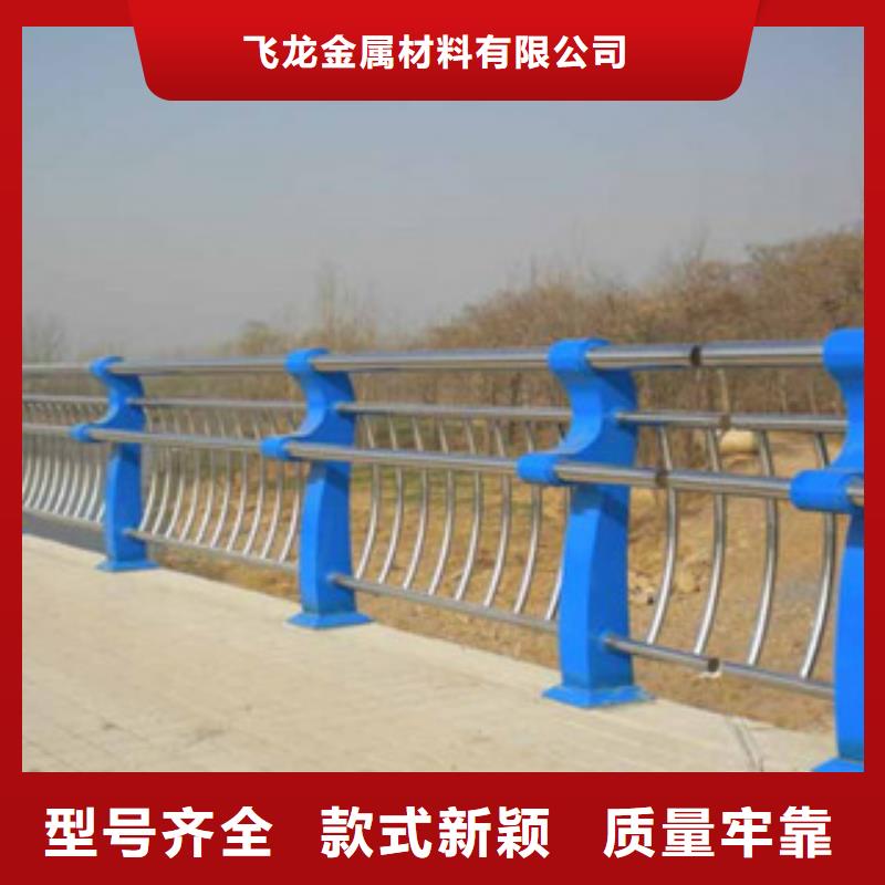 桥梁河道防护护栏-道路交通护栏厂家售后完善