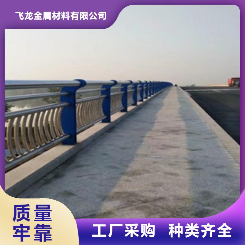 桥梁河道防护护栏-道路交通护栏厂家售后完善