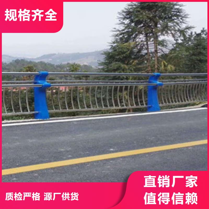 桥梁河道防护护栏-桥梁防撞护栏厂家大量现货