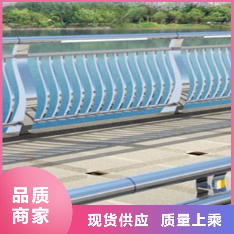 桥梁道路隔离护栏不锈钢桥梁护栏批发货源