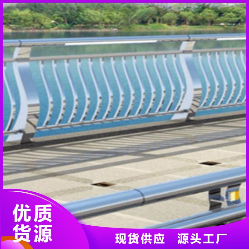 【 桥梁道路隔离护栏_LED灯光护栏选择我们没错】同城品牌