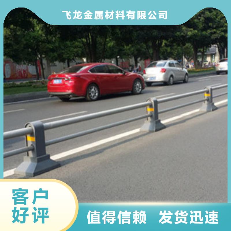 桥梁灯光护栏视频-桥梁灯光护栏(飞龙)覆盖地域吉林省通化市东昌|柳河|四平|长春|辽源|延边|吉林