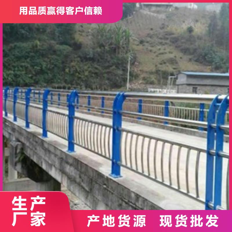 【 桥梁道路隔离护栏_LED灯光护栏选择我们没错】同城品牌