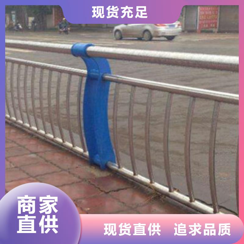 【 桥梁道路隔离护栏_LED灯光护栏选择我们没错】同城品牌