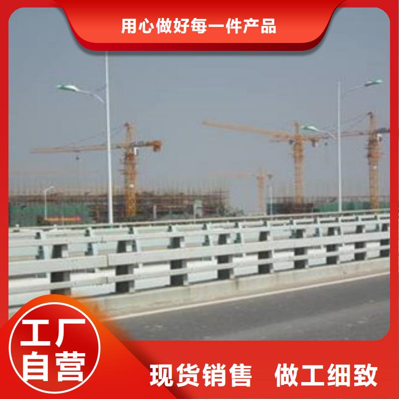 桥梁道路隔离护栏不锈钢桥梁护栏批发货源