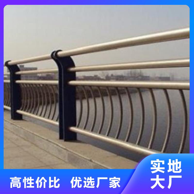 304不锈钢复合管桥梁防撞护栏闪电发货