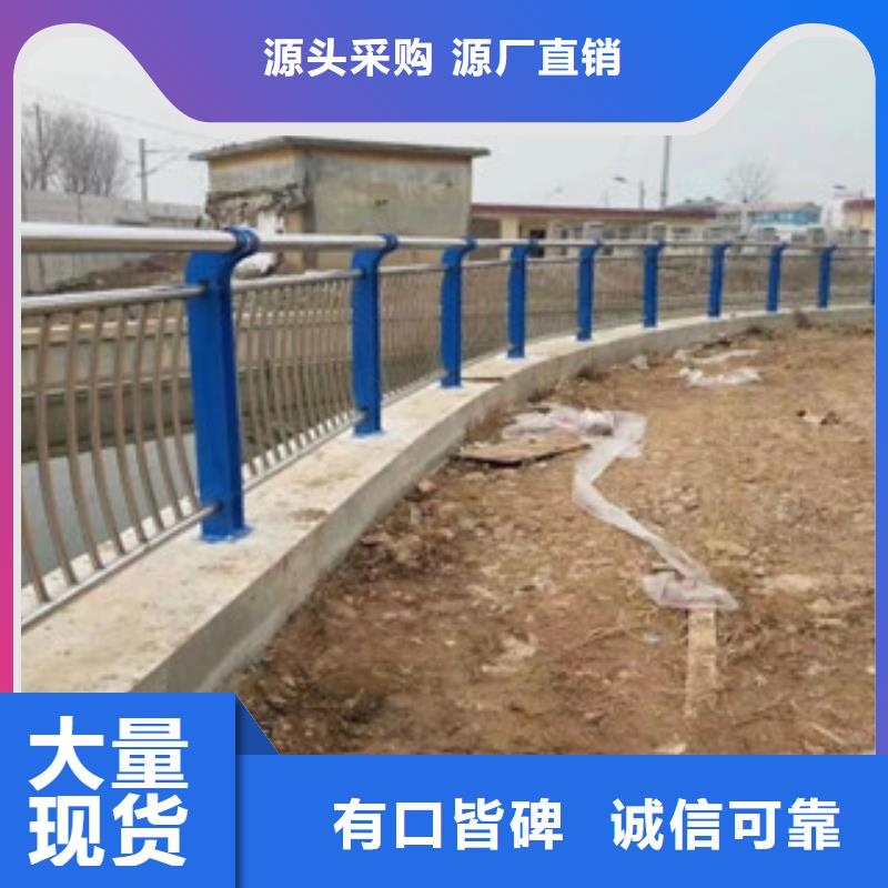 304不锈钢复合管桥梁防撞护栏闪电发货