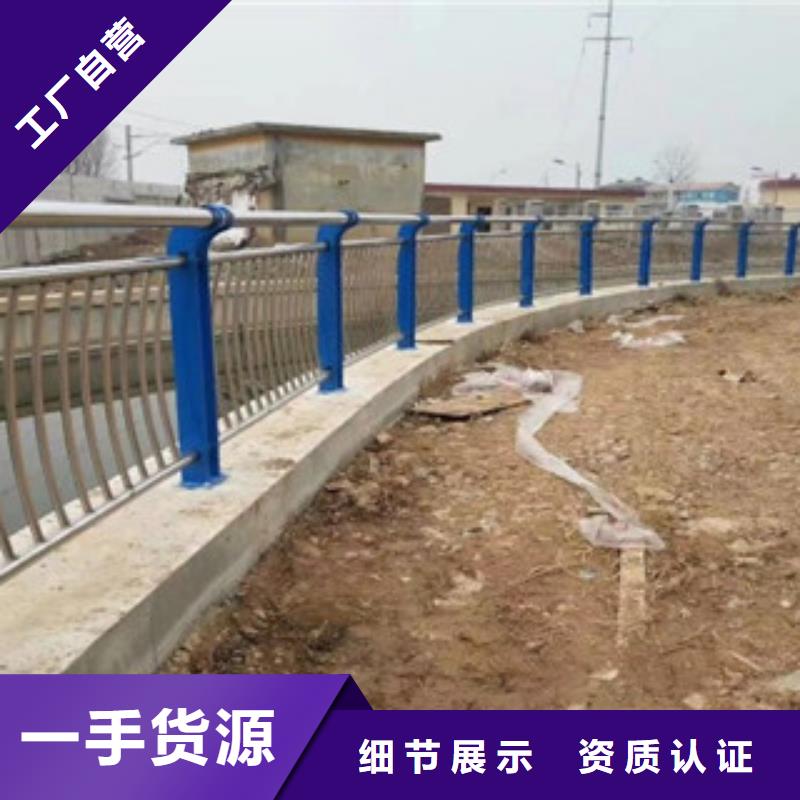 304不锈钢复合管桥梁防撞护栏闪电发货