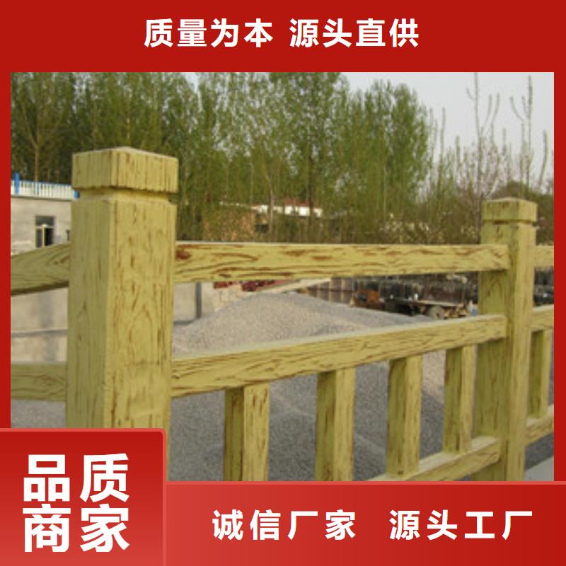 【钢背木护栏】桥梁防撞护栏货源直销-服务范围包括漠河|呼玛|佳木斯|绥化|齐齐哈尔|鹤岗|哈尔滨|牡丹江等