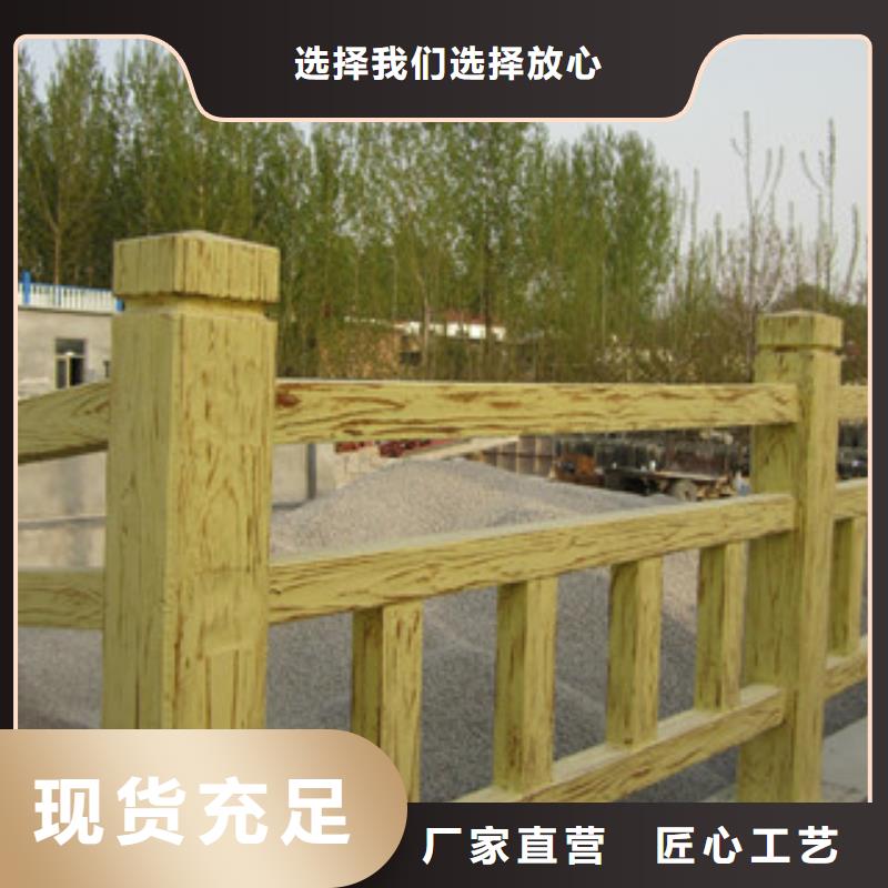 【钢背木护栏】桥梁防撞护栏厂家质量过硬