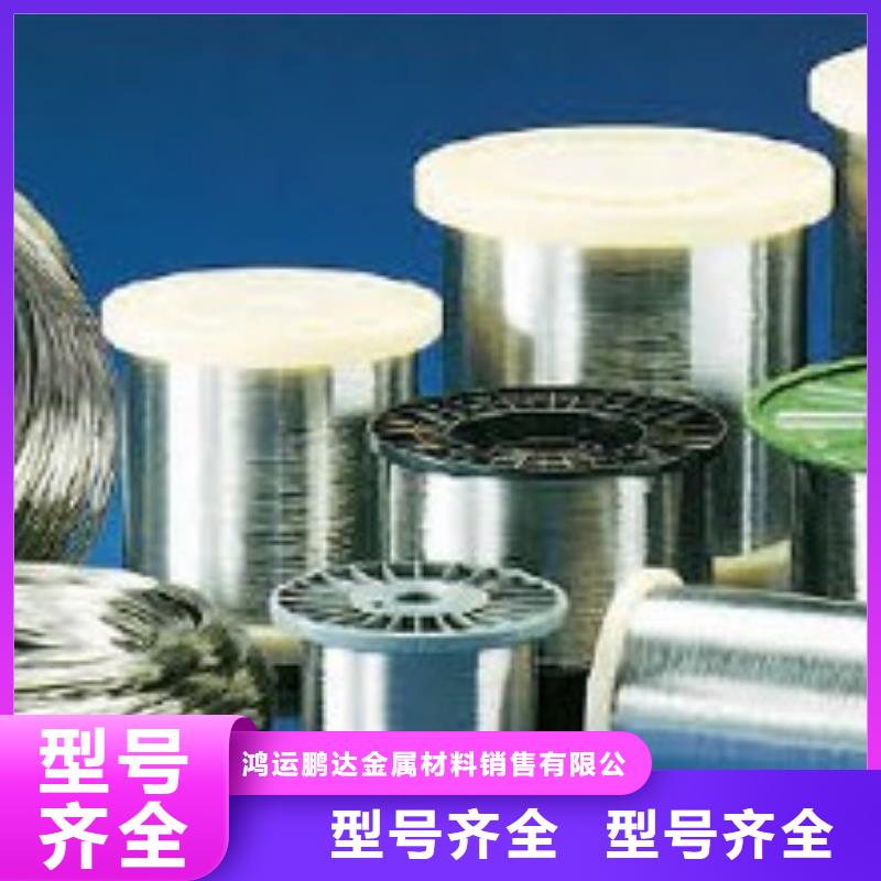 【不锈钢丝】310S不锈钢板现货直发-服务区域包括交口|临县|晋城|运城|太原|晋中|长治等-产品视频
