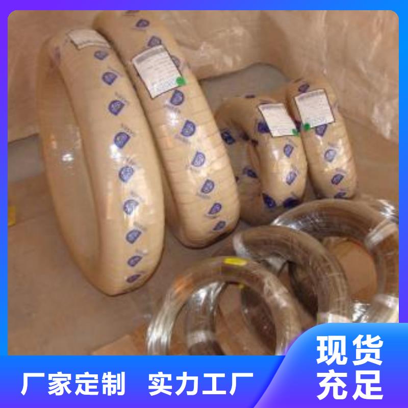 316不锈钢板视频-山西省吕梁市|柳林|临县|晋城|临汾|太原|朔州|运城|忻州|晋中316不锈钢板-鸿运鹏达