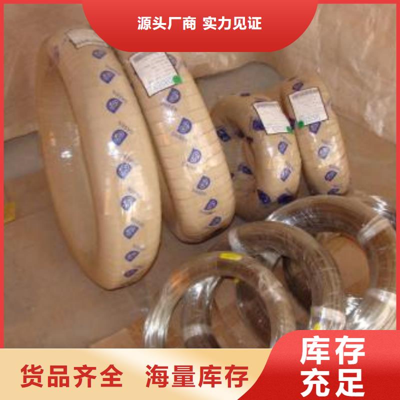 【不锈钢丝】310S不锈钢板现货直发-服务区域包括交口|临县|晋城|运城|太原|晋中|长治等-产品视频