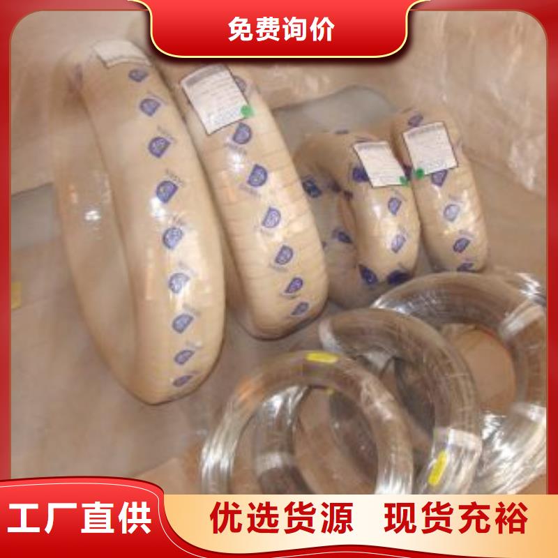 316不锈钢板视频-山西省吕梁市|柳林|临县|晋城|临汾|太原|朔州|运城|忻州|晋中316不锈钢板-鸿运鹏达