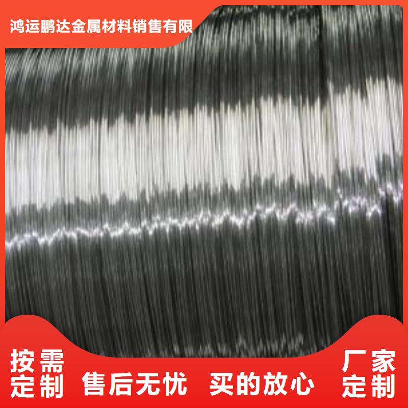 【不锈钢丝】310S不锈钢板现货直发-服务区域包括交口|临县|晋城|运城|太原|晋中|长治等-产品视频
