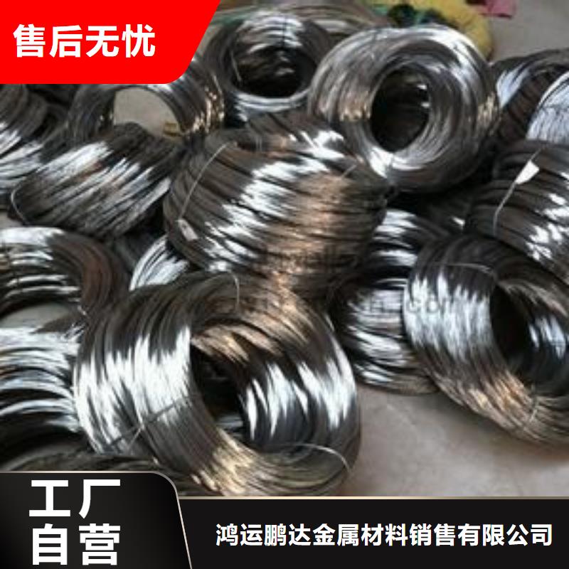 【不锈钢丝】310S不锈钢板现货直发-服务区域包括交口|临县|晋城|运城|太原|晋中|长治等-产品视频