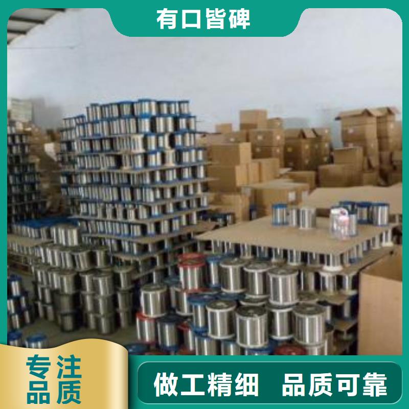 316不锈钢板视频-山西省吕梁市|柳林|临县|晋城|临汾|太原|朔州|运城|忻州|晋中316不锈钢板-鸿运鹏达