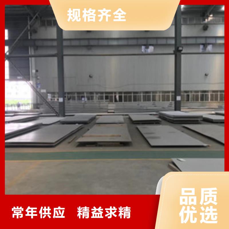 不锈钢板_316不锈钢板严选材质