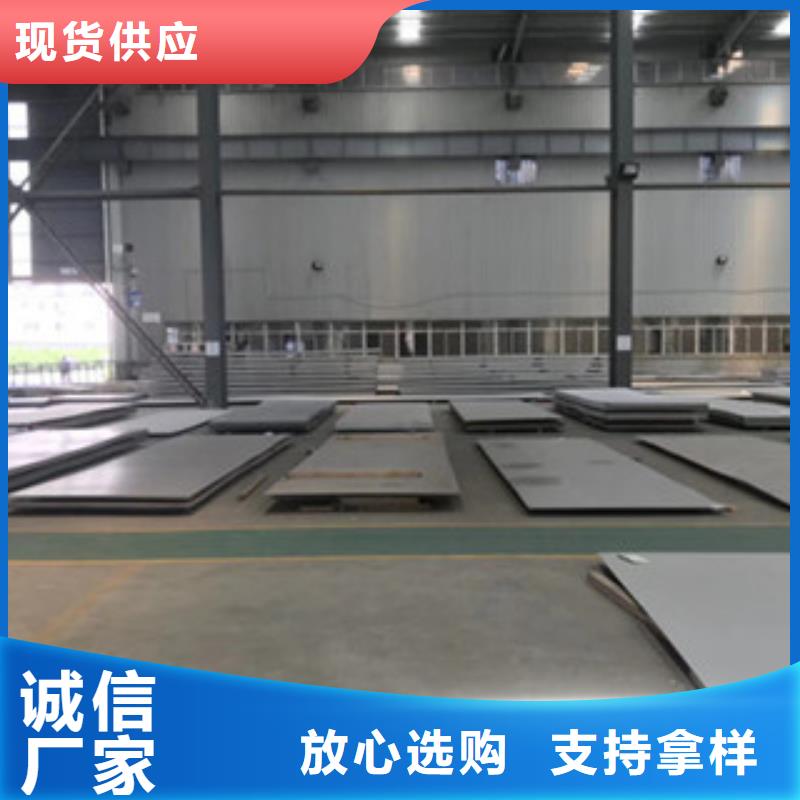 不锈钢板厂家新品